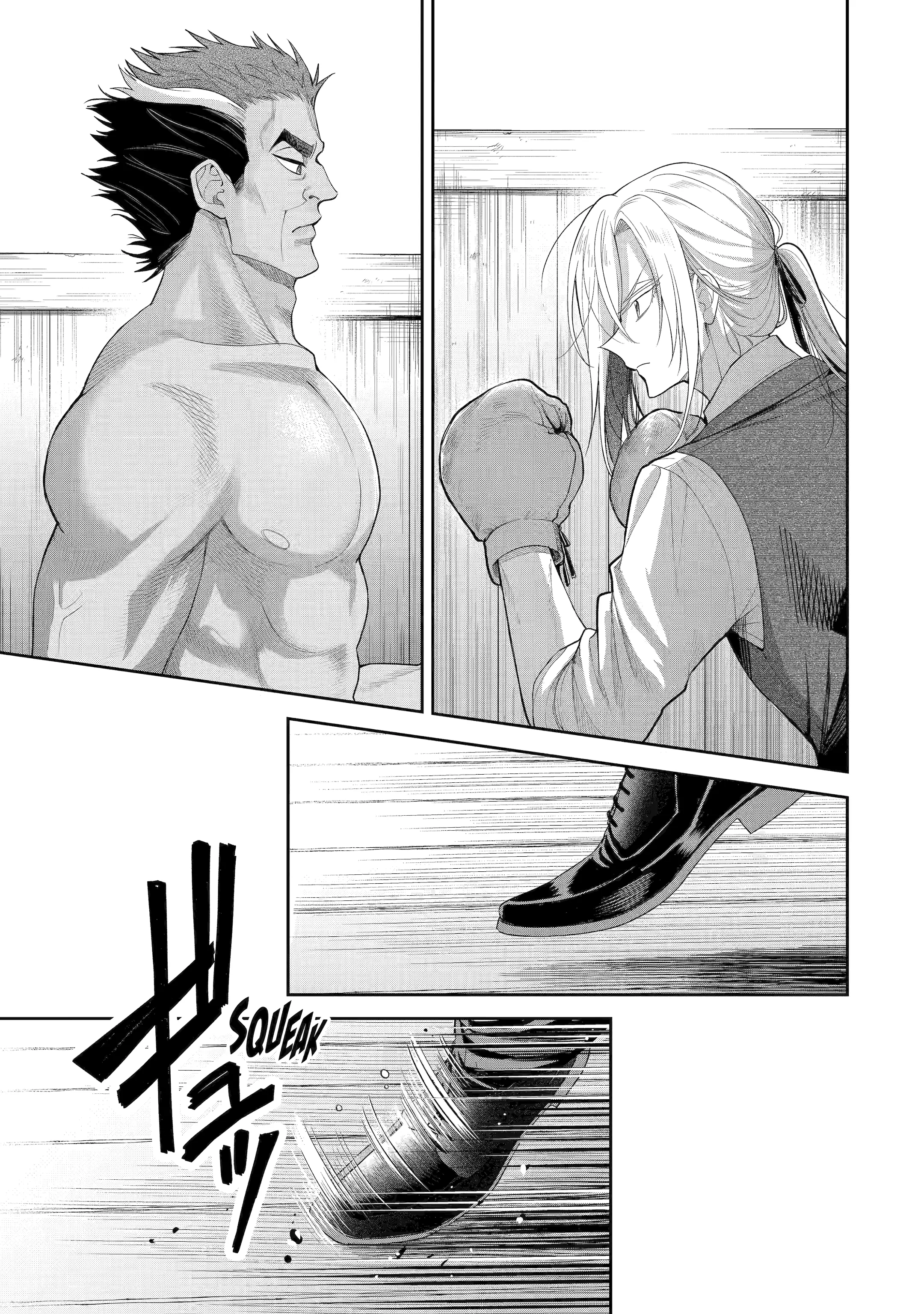 Read Always a Catch EN Manga Online
