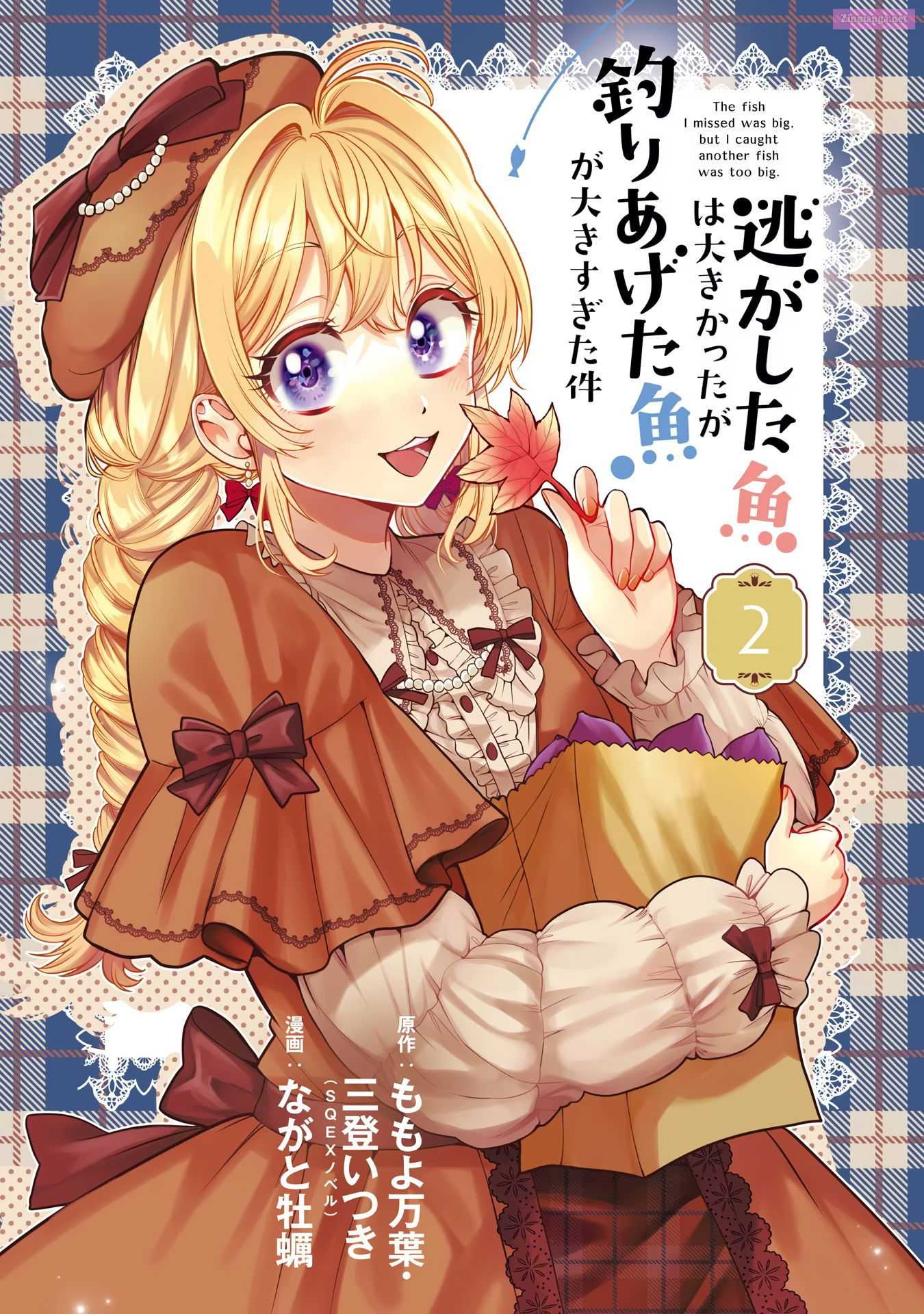 Read Always a Catch EN Manga Online