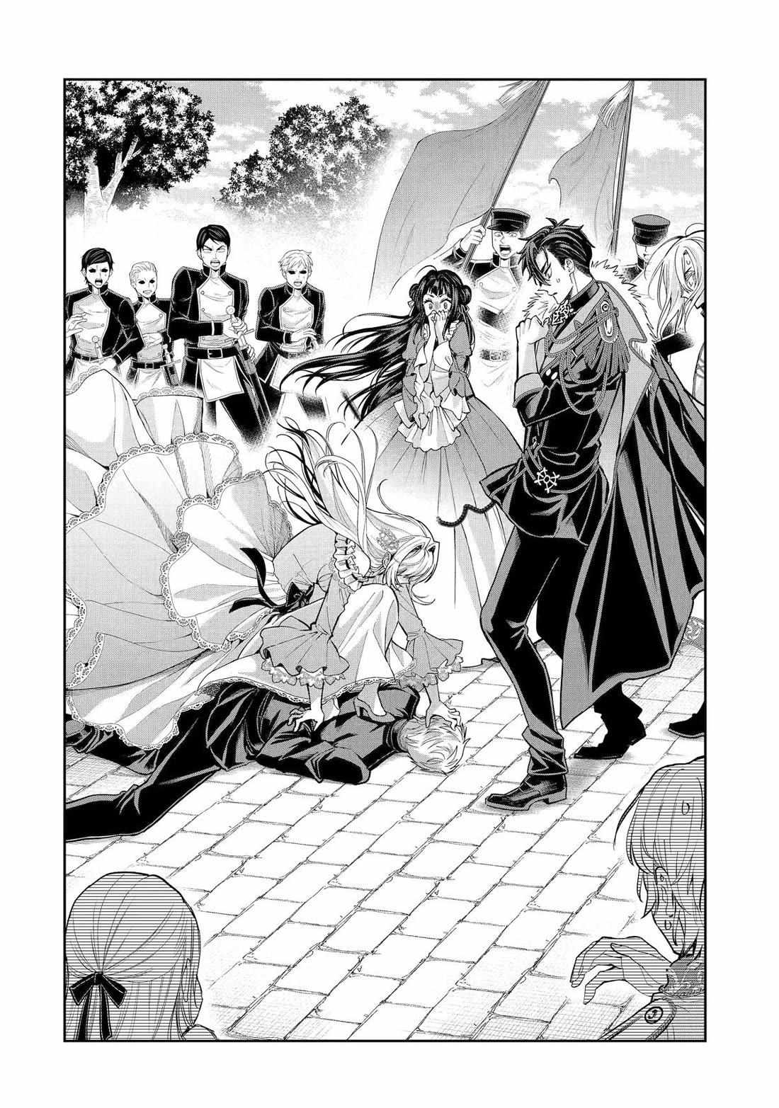 Read Always a Catch EN Manga Online