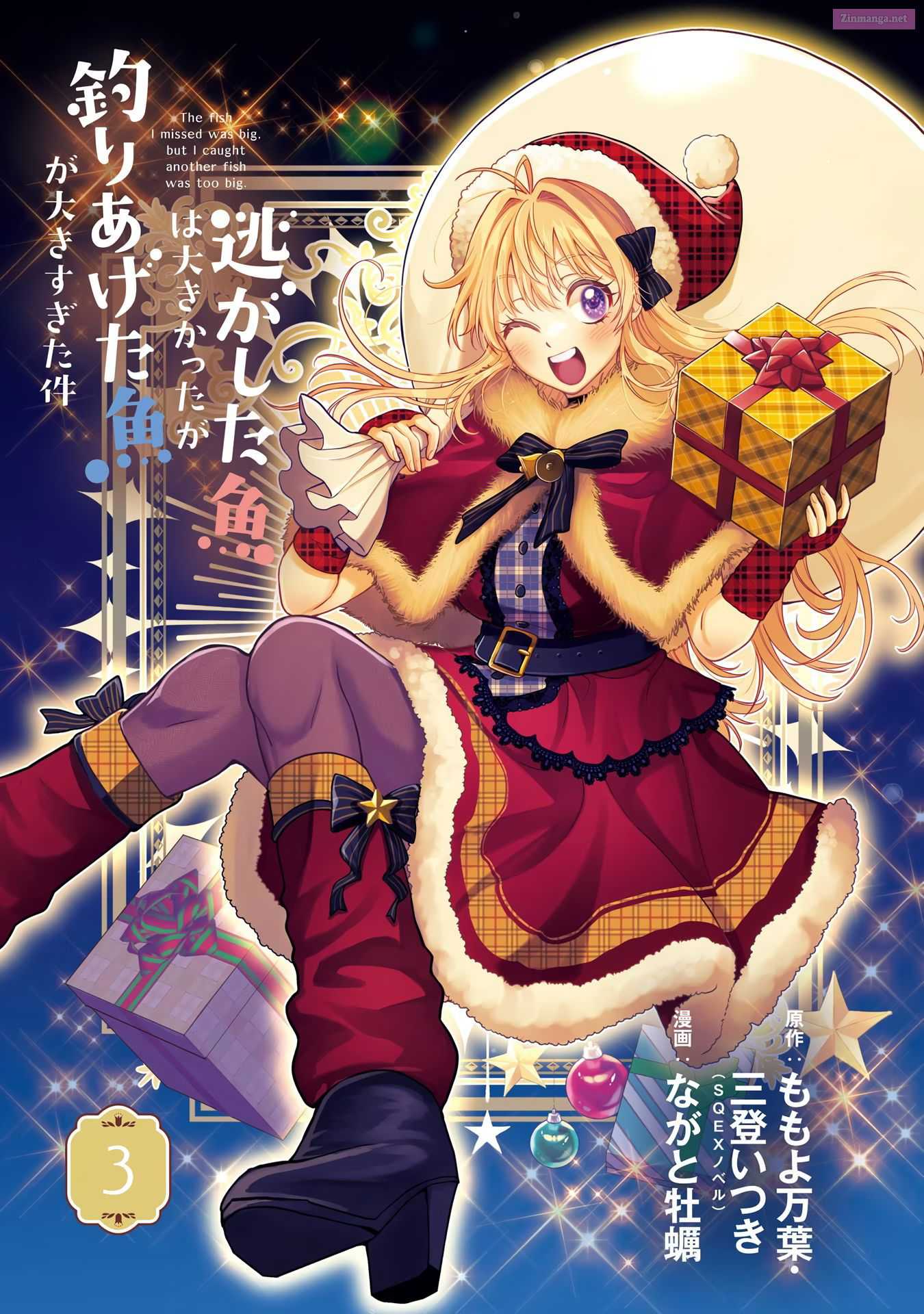 Read Always a Catch EN Manga Online
