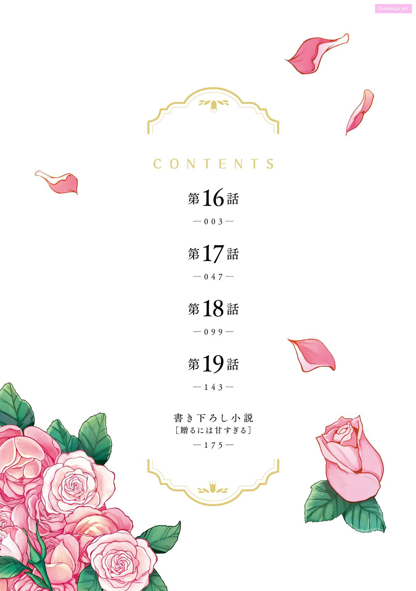 Read Always a Catch EN Manga Online