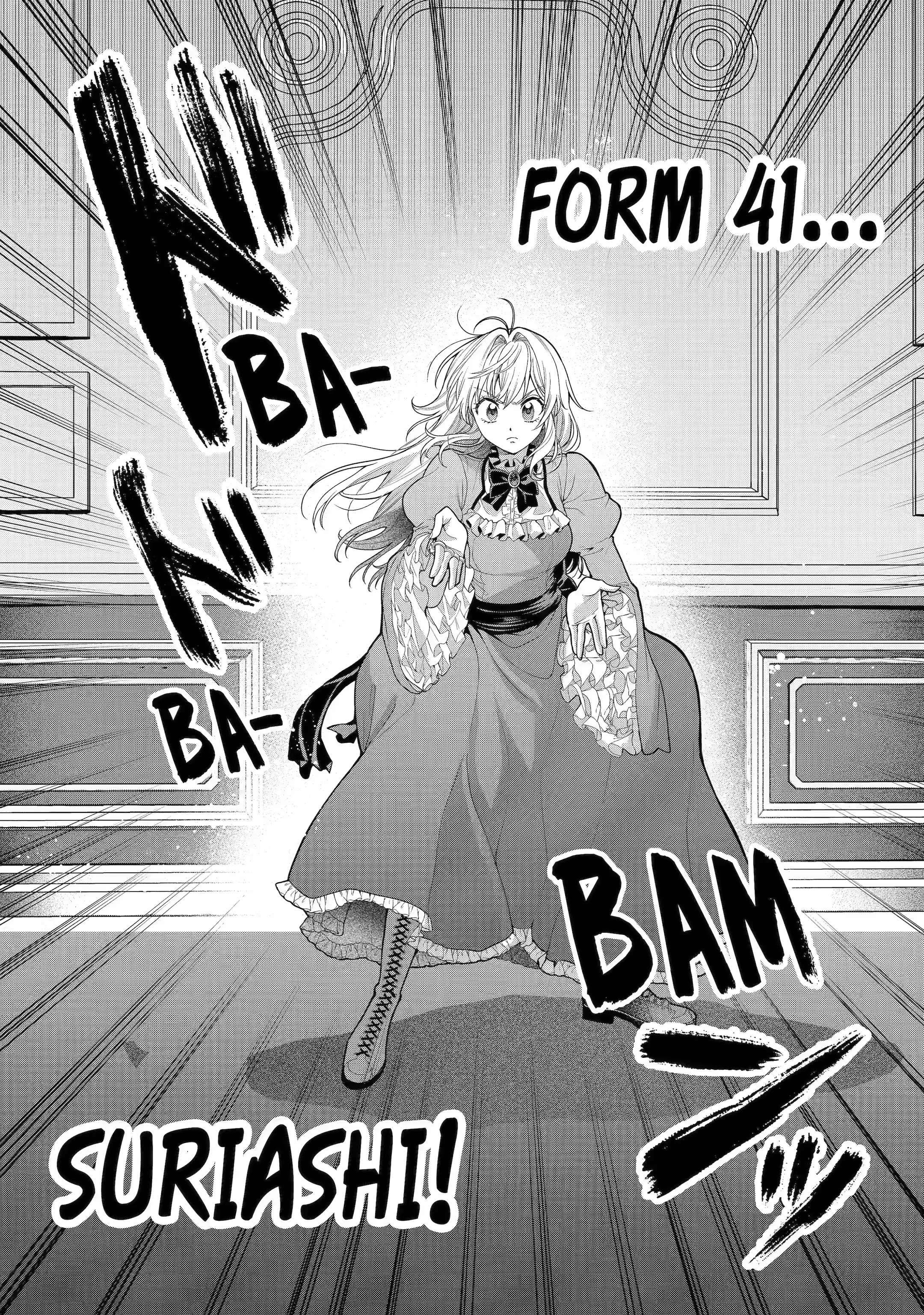 Read Always a Catch EN Manga Online