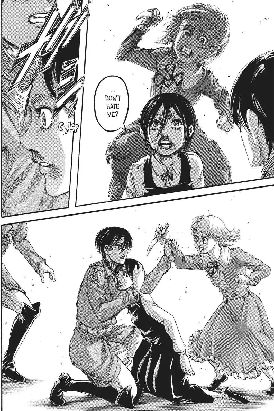 Read Attack on Titan EN Manga Online