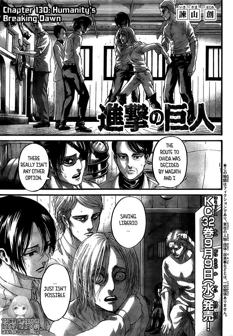 Read Attack on Titan EN Manga Online