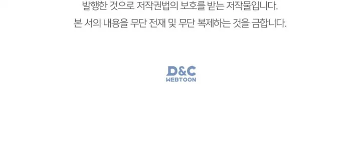 Read Baby Prisoner of the Winter Castle EN Manga Online
