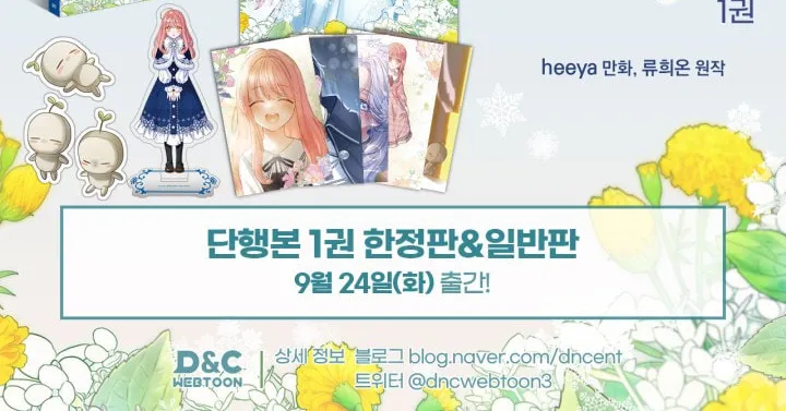 Read Baby Prisoner of the Winter Castle EN Manga Online