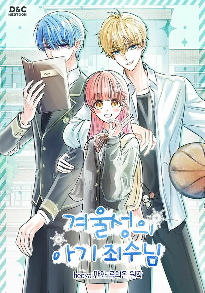 Read Baby Prisoner of the Winter Castle EN Manga Online