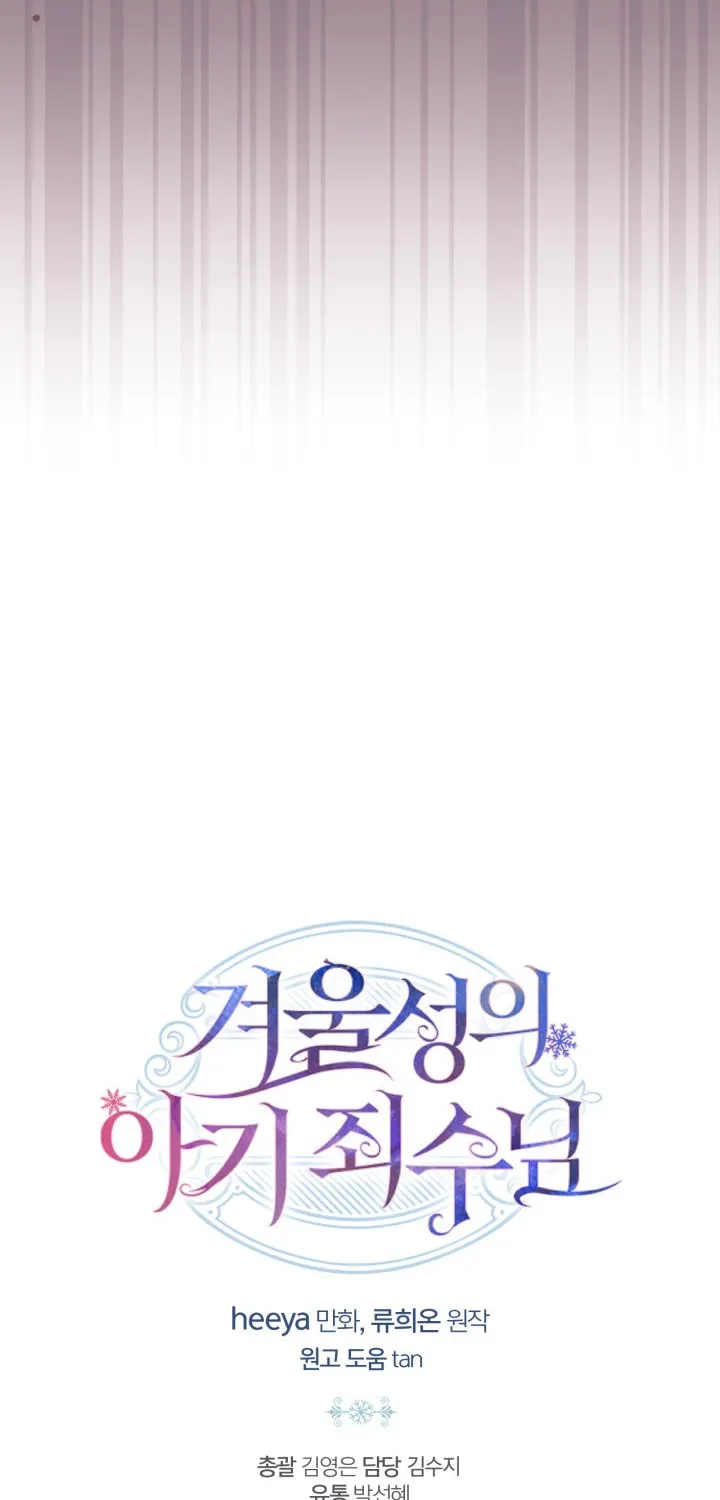Read Baby Prisoner of the Winter Castle EN Manga Online
