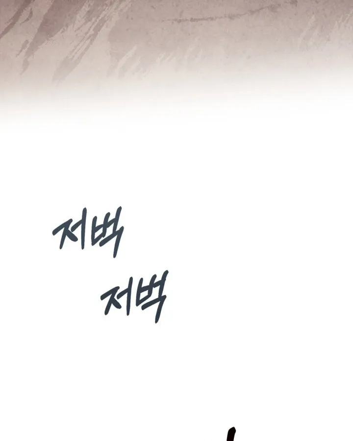 Read Baby Prisoner of the Winter Castle EN Manga Online