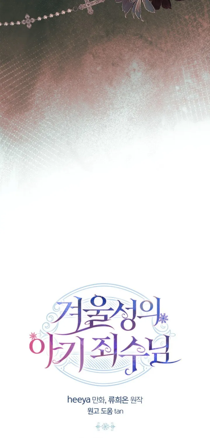 Read Baby Prisoner of the Winter Castle EN Manga Online