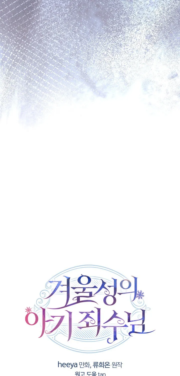 Read Baby Prisoner of the Winter Castle EN Manga Online