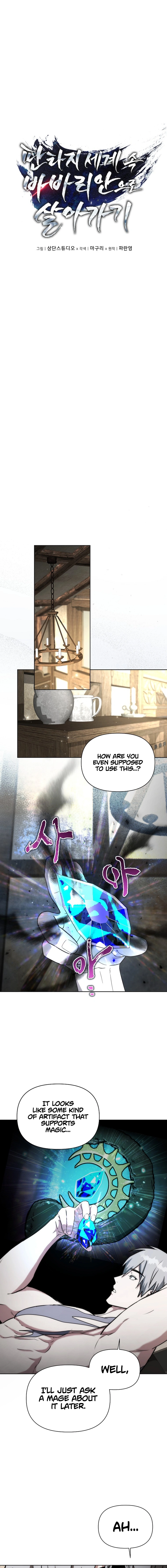 Read Barbarian’s Adventure in a Fantasy World EN Manga Online