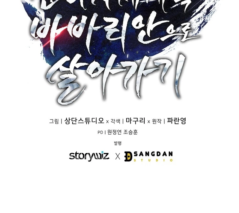 Read Barbarian’s Adventure in a Fantasy World EN Manga Online