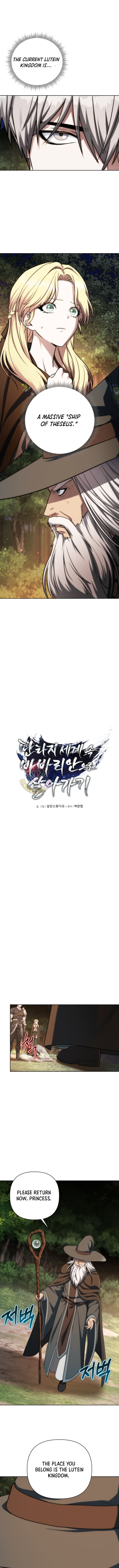 Read Barbarian’s Adventure in a Fantasy World EN Manga Online