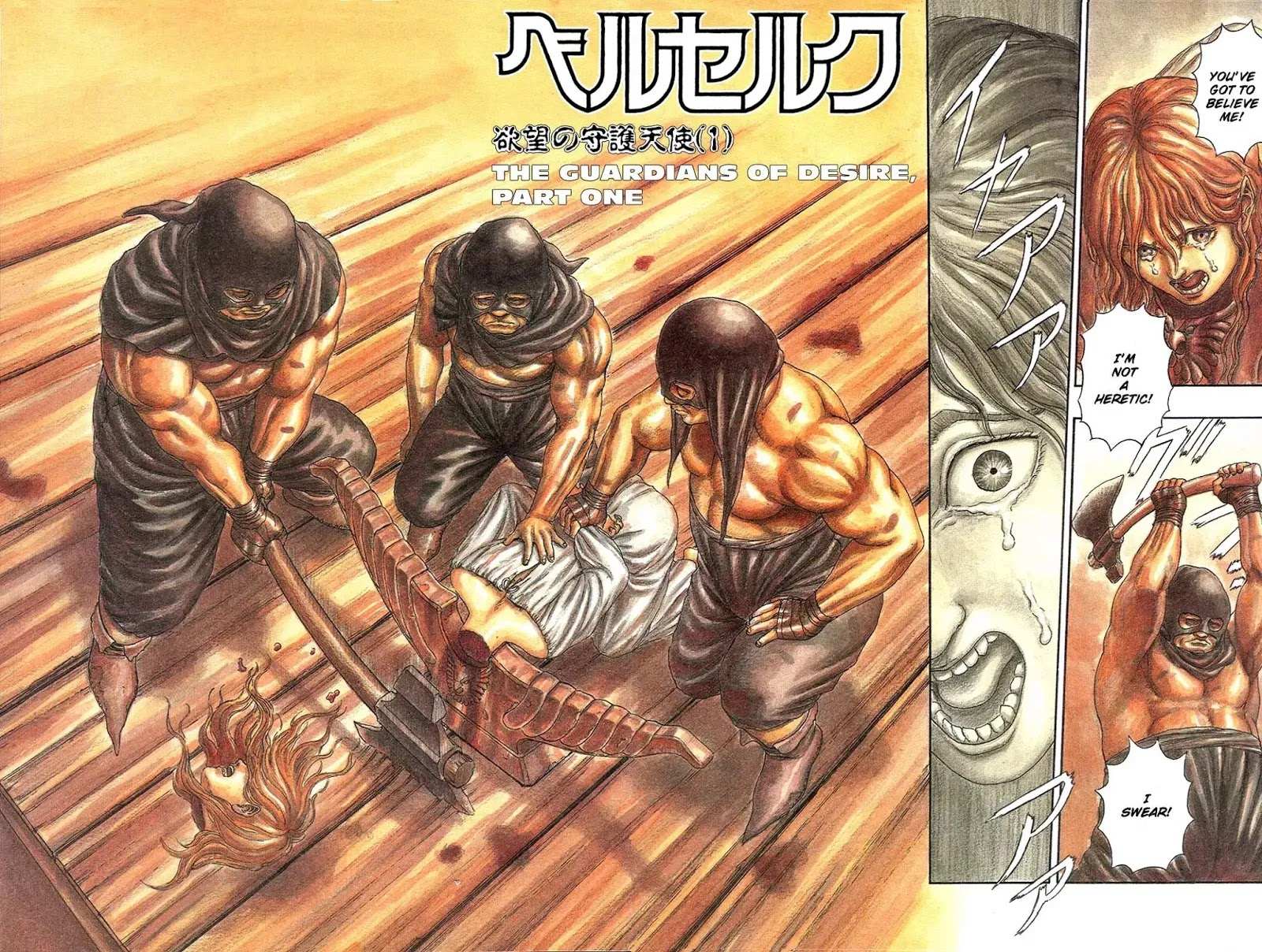 Read Berserk EN Manga Online