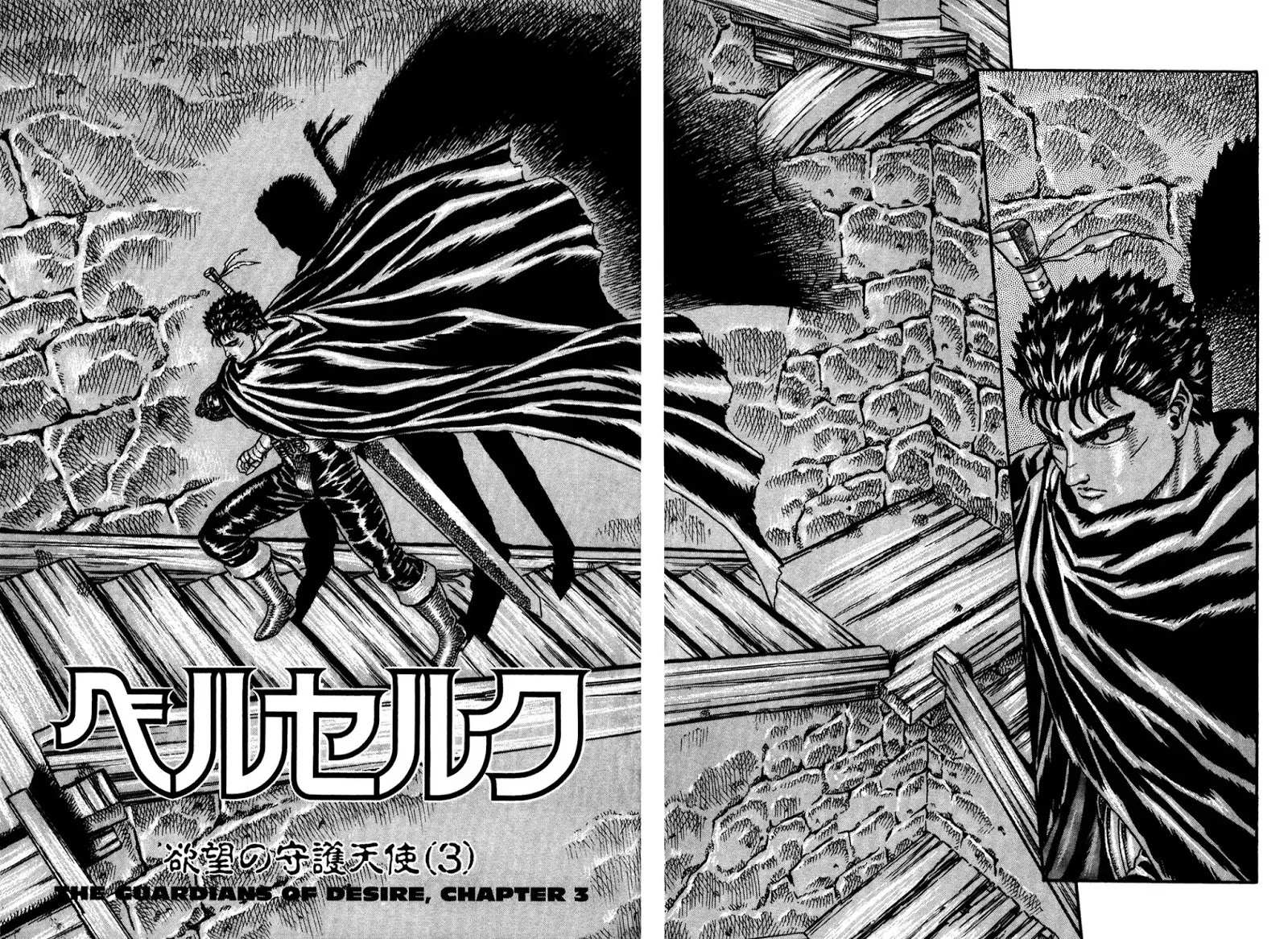 Read Berserk EN Manga Online