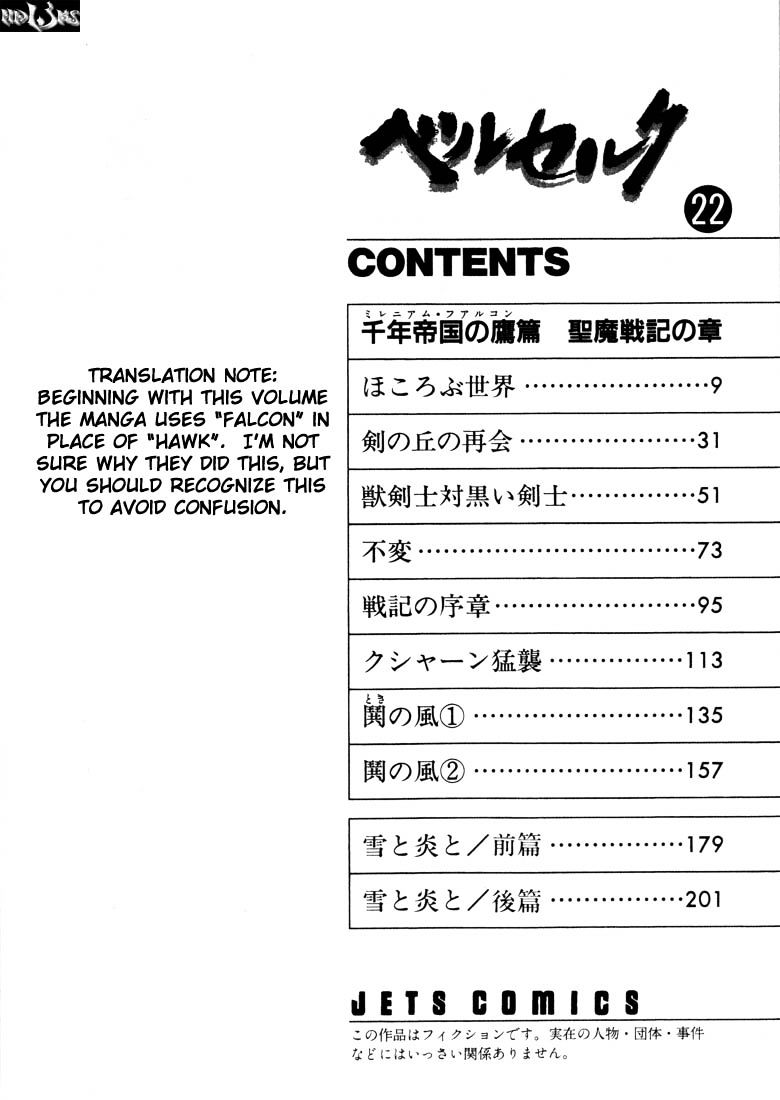 Read Berserk EN Manga Online