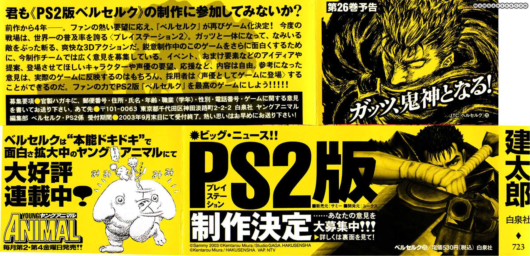 Read Berserk EN Manga Online