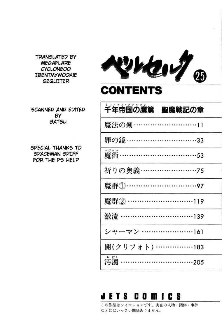 Read Berserk EN Manga Online
