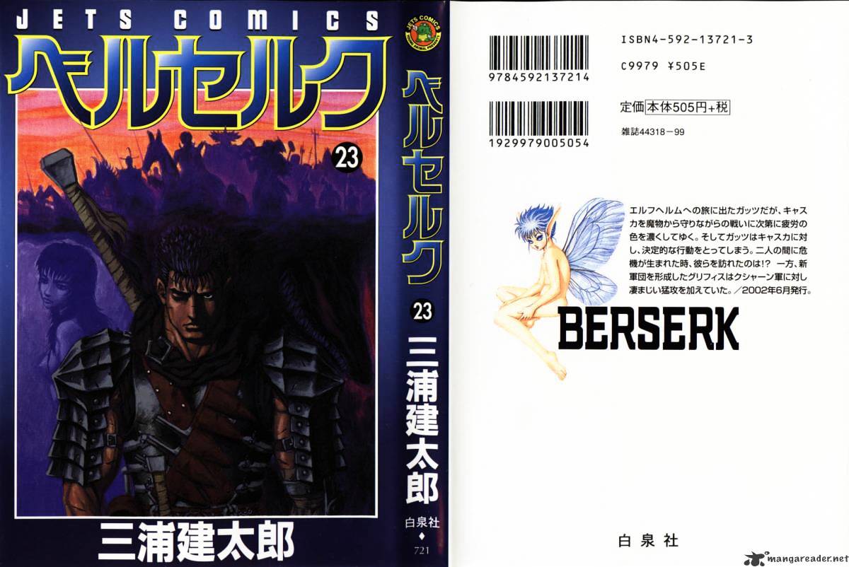 Read Berserk EN Manga Online