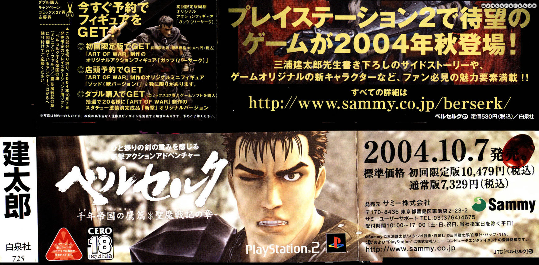 Read Berserk EN Manga Online