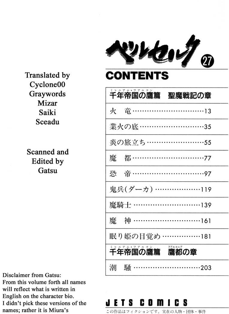 Read Berserk EN Manga Online