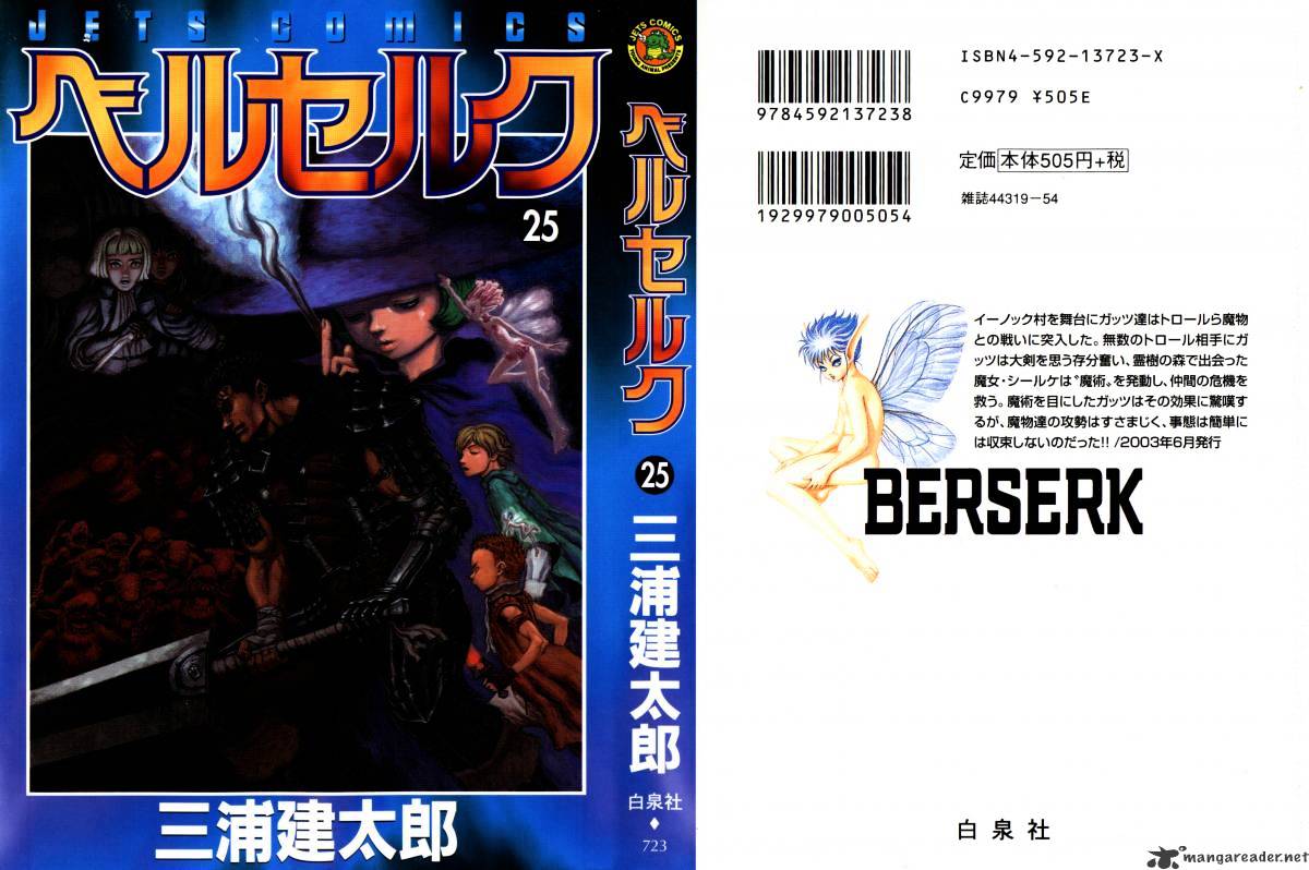 Read Berserk EN Manga Online