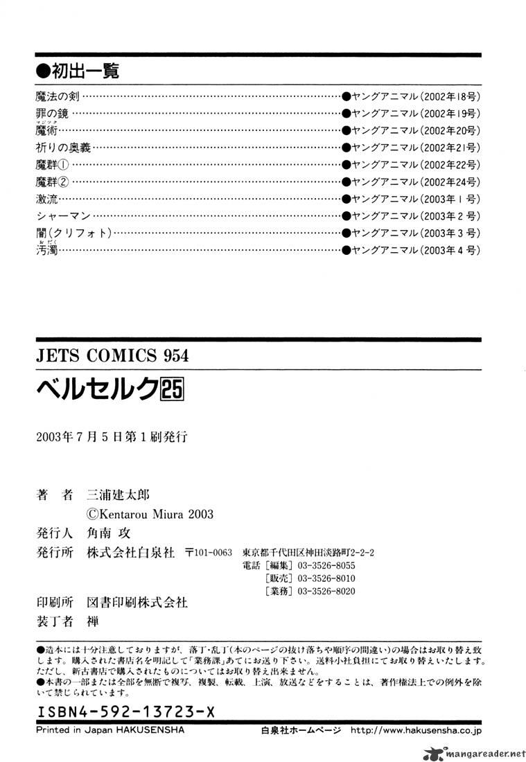 Read Berserk EN Manga Online