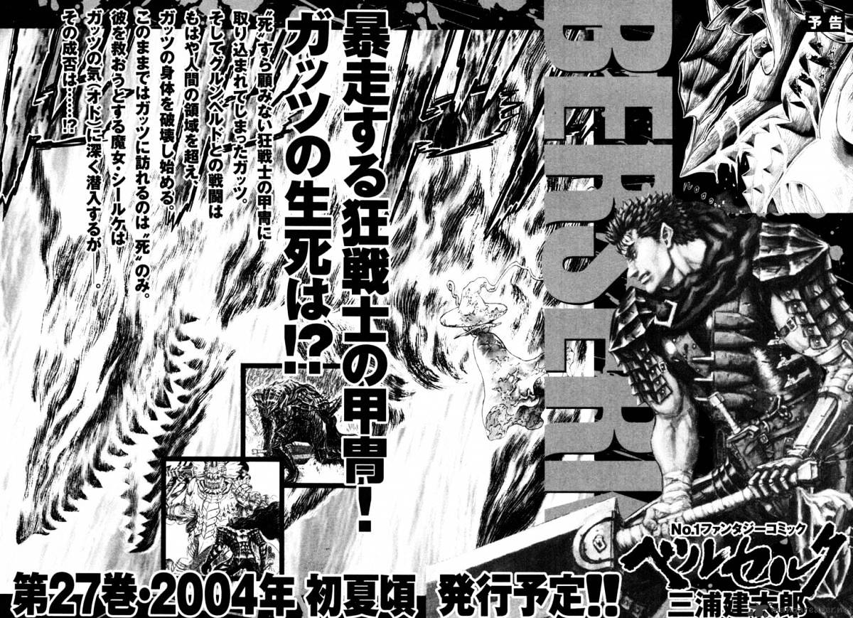 Read Berserk EN Manga Online