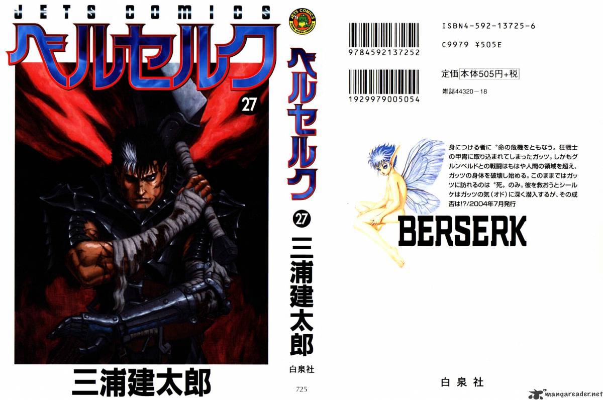 Read Berserk EN Manga Online