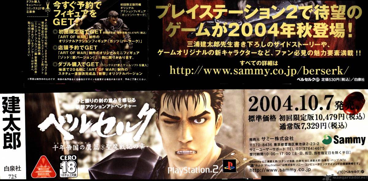 Read Berserk EN Manga Online
