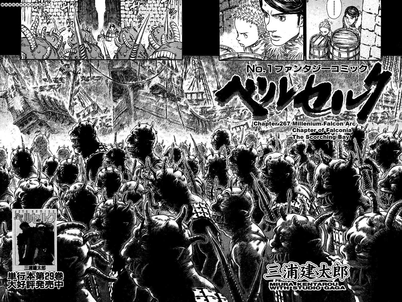 Read Berserk EN Manga Online