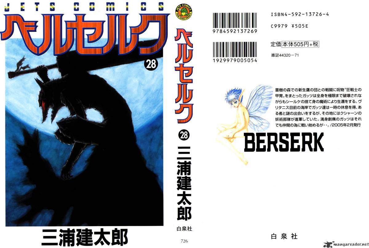 Read Berserk EN Manga Online