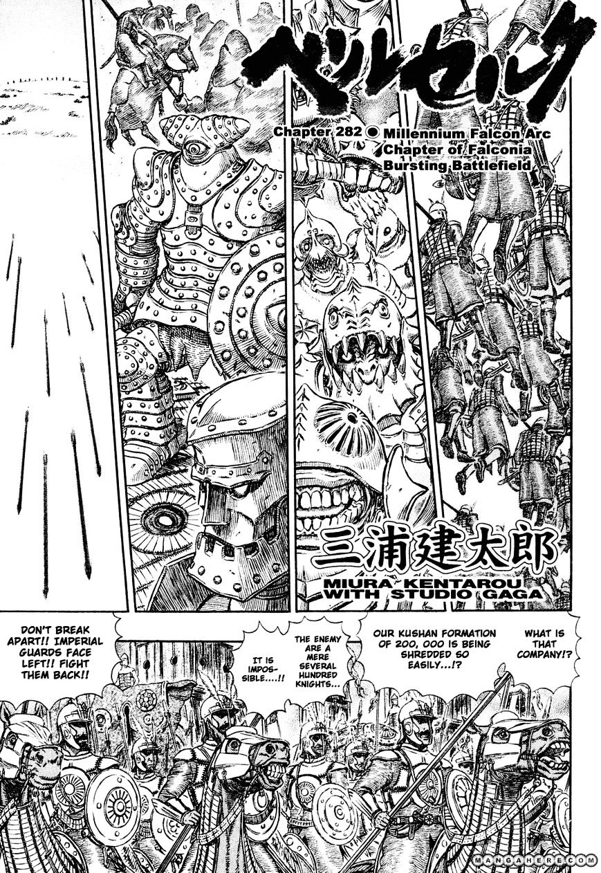 Read Berserk EN Manga Online