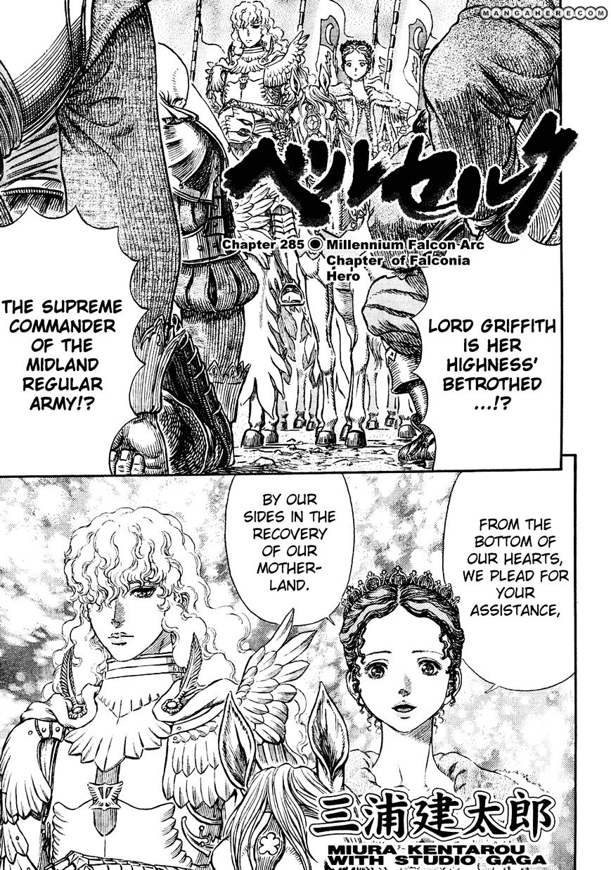 Read Berserk EN Manga Online
