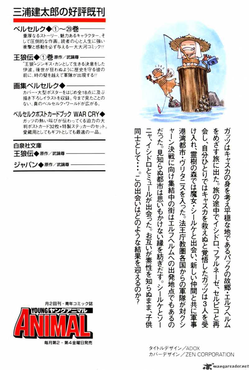 Read Berserk EN Manga Online