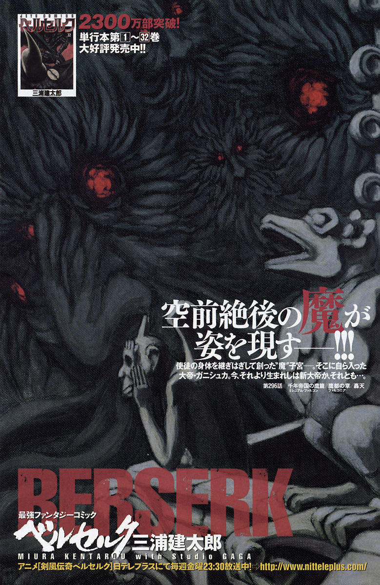 Read Berserk EN Manga Online