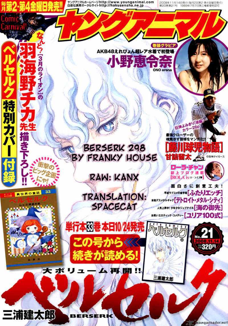 Read Berserk EN Manga Online