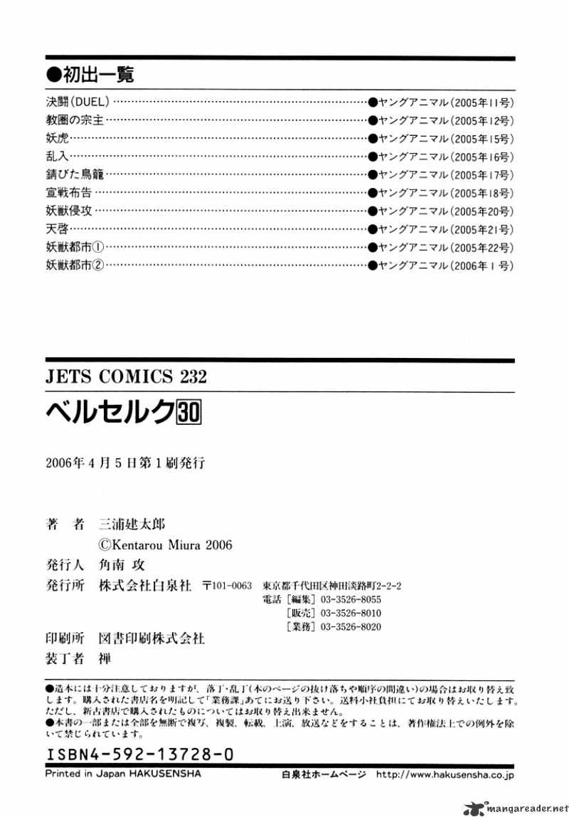 Read Berserk EN Manga Online