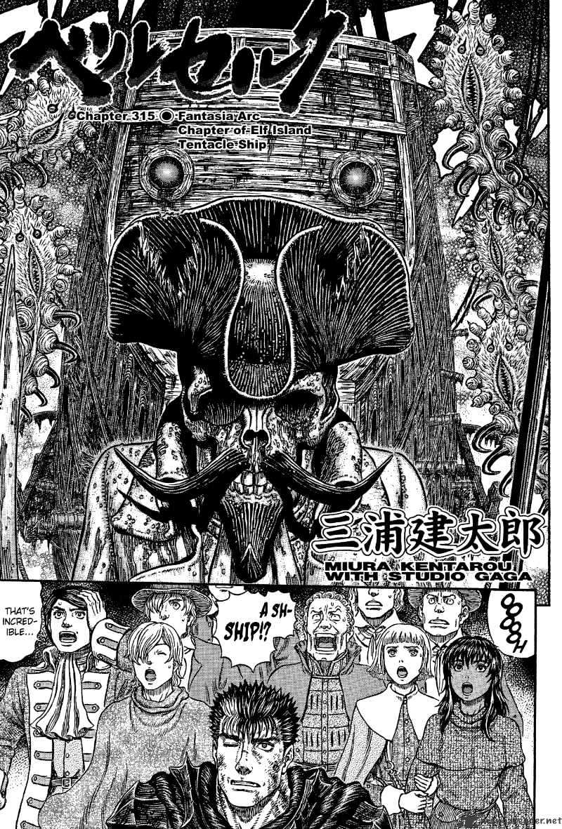 Read Berserk EN Manga Online
