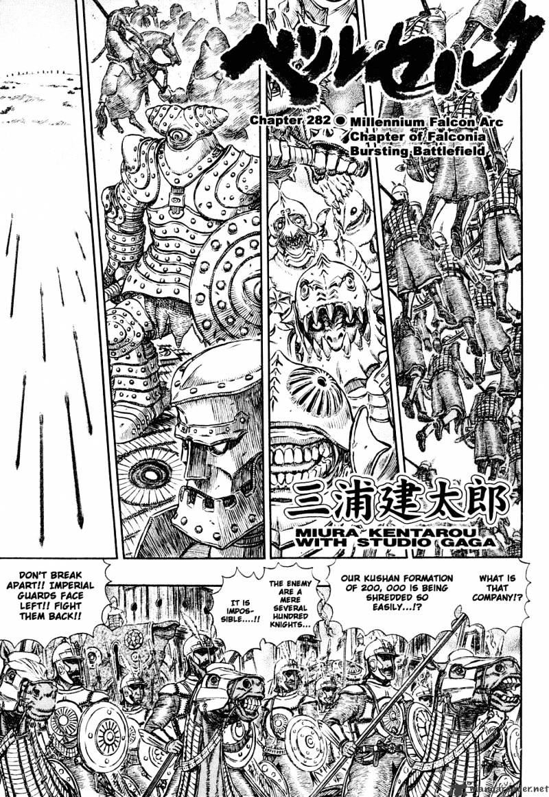 Read Berserk EN Manga Online