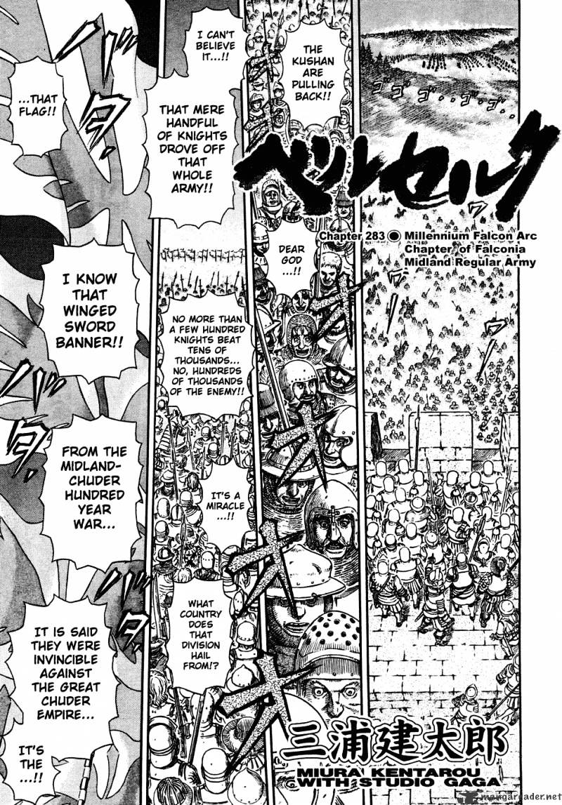 Read Berserk EN Manga Online