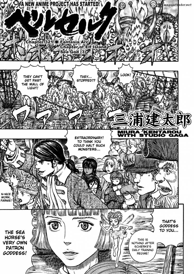 Read Berserk EN Manga Online