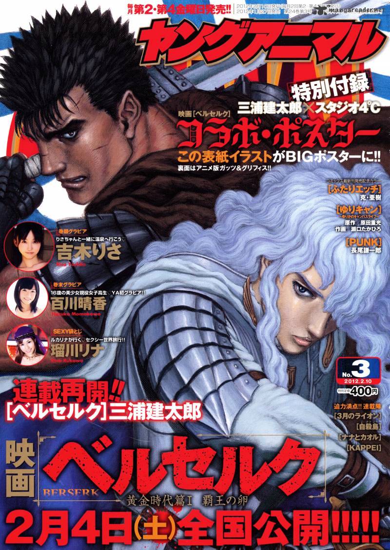 Read Berserk EN Manga Online