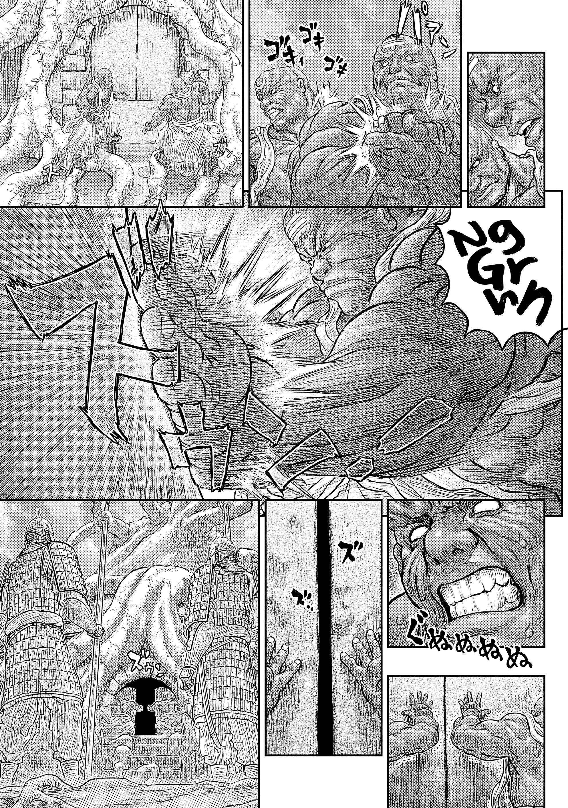 Read Berserk EN Manga Online