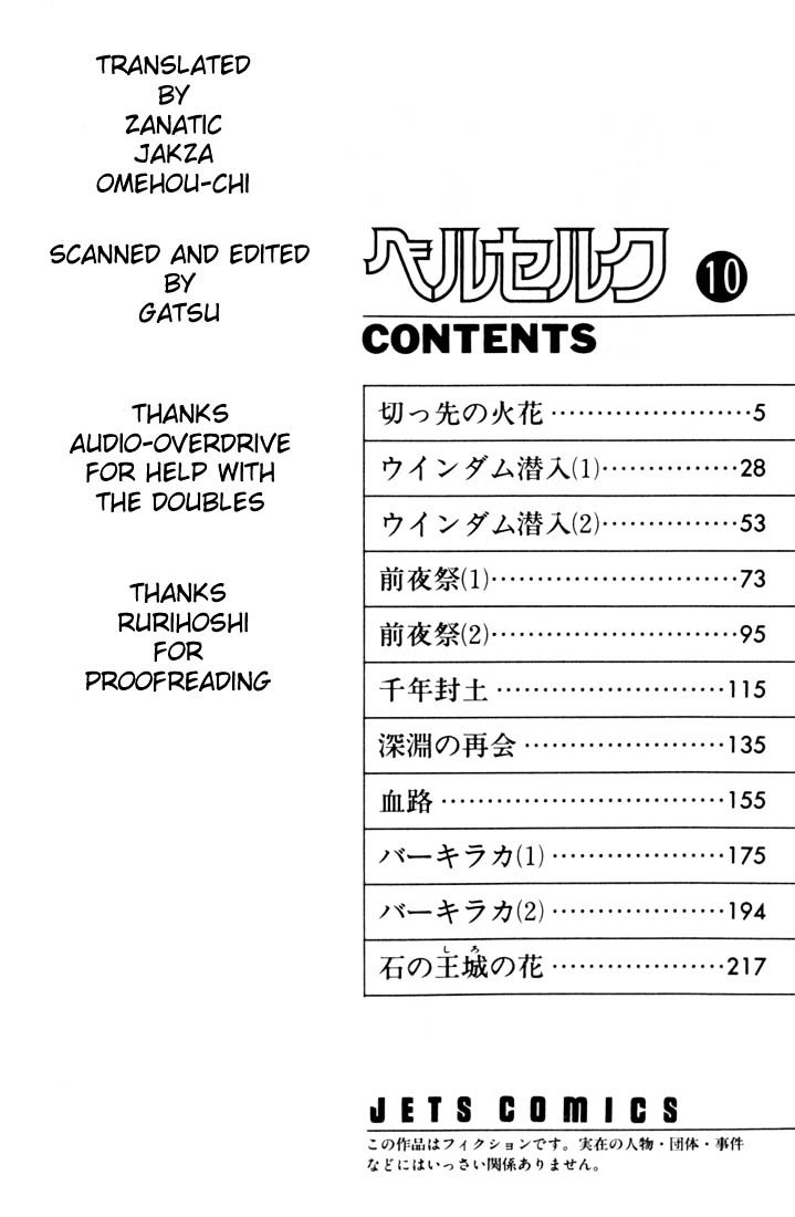 Read Berserk EN Manga Online