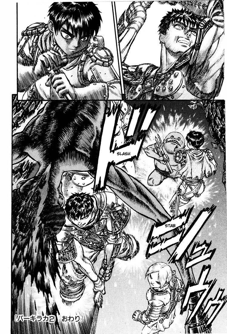 Read Berserk EN Manga Online