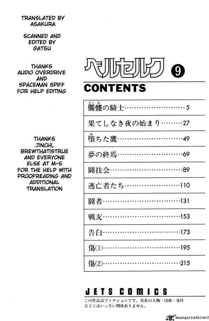 Read Berserk EN Manga Online