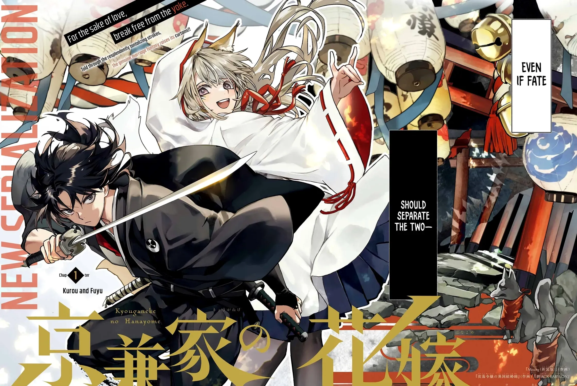 Read Betrothed to a Fox Demon EN Manga Online