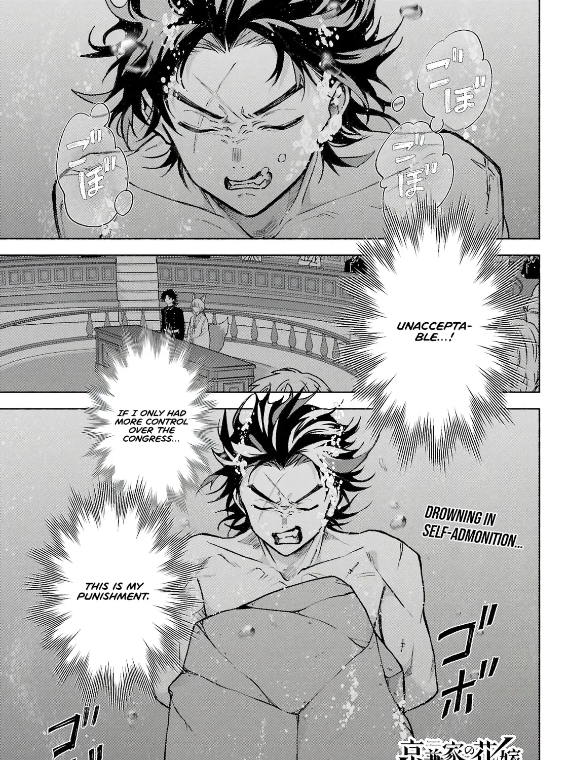 Read Betrothed to a Fox Demon EN Manga Online